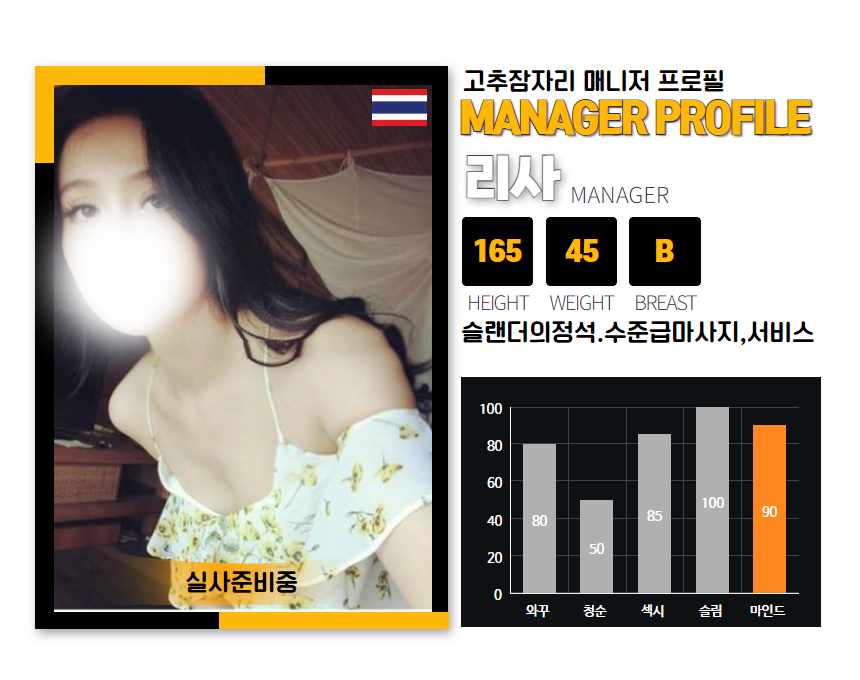 프로필4.png