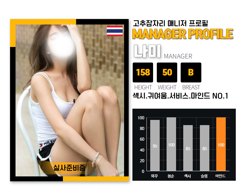 프로필3.png