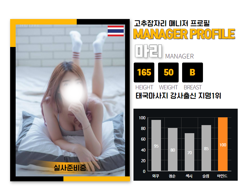 프로필1.png