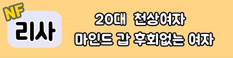 리사.jpg