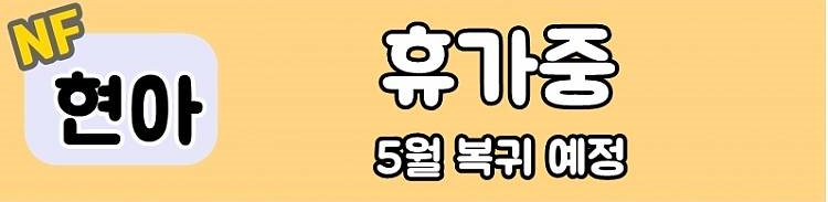 현아.jpg