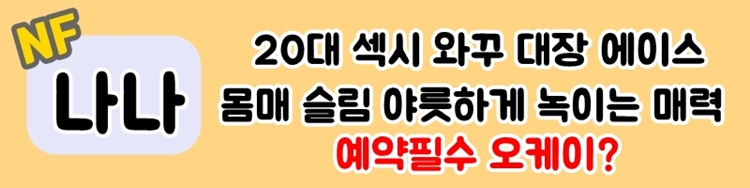 나나나나난.jpg