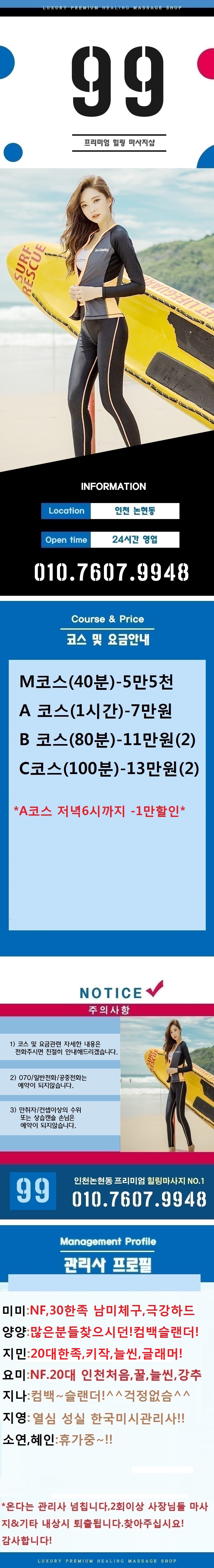 99.jpg
