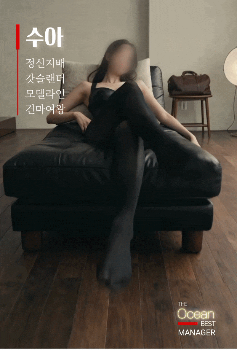 션수아.gif