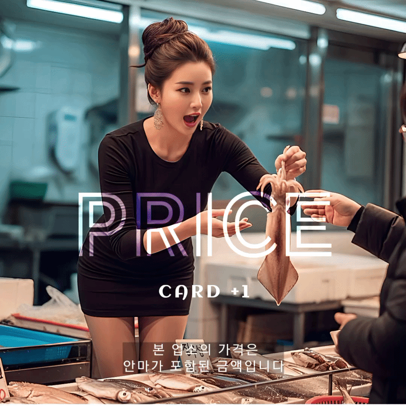 오션4.gif