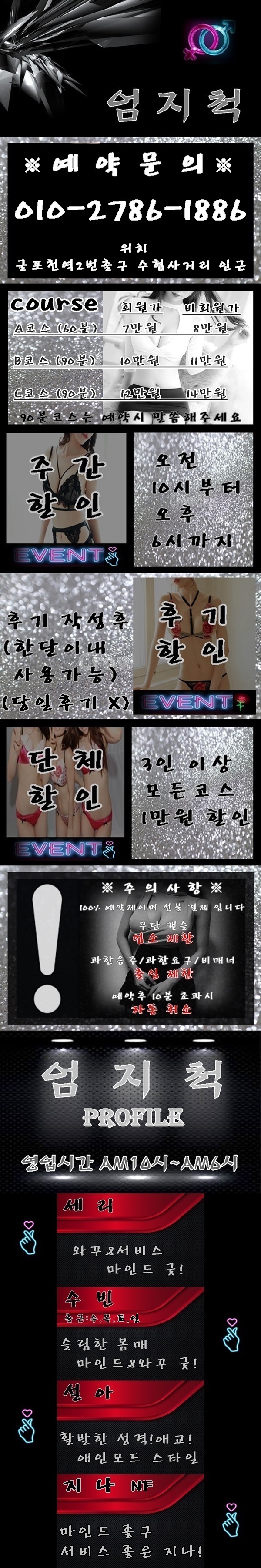 엄지척1+2.jpg