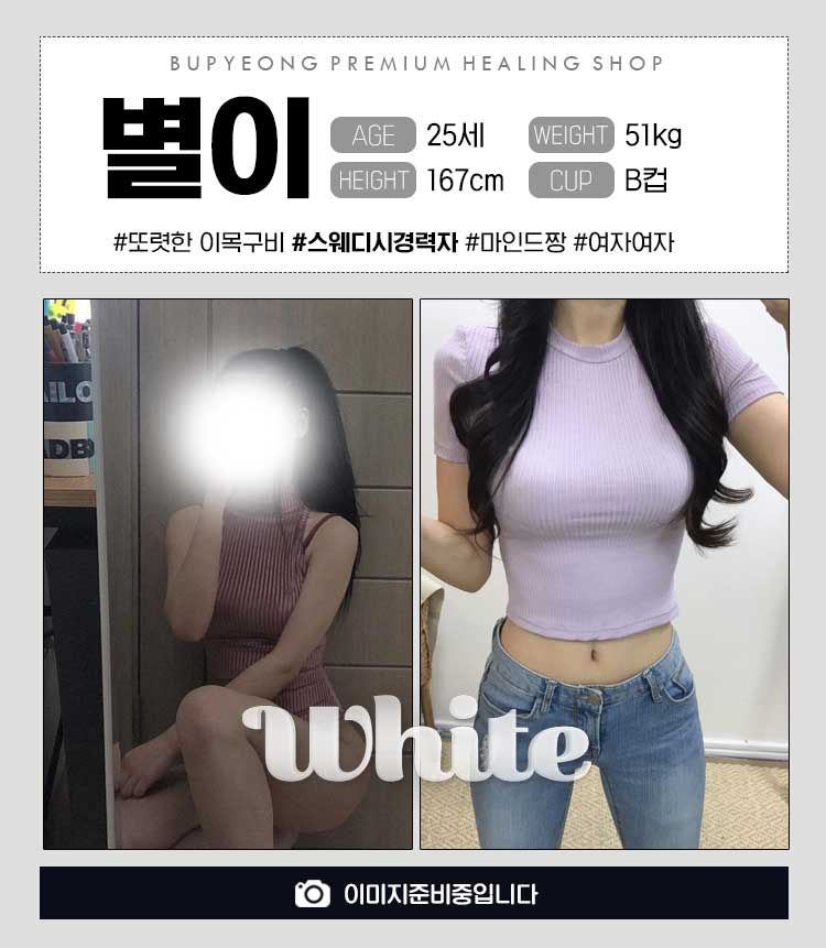 별이.jpg