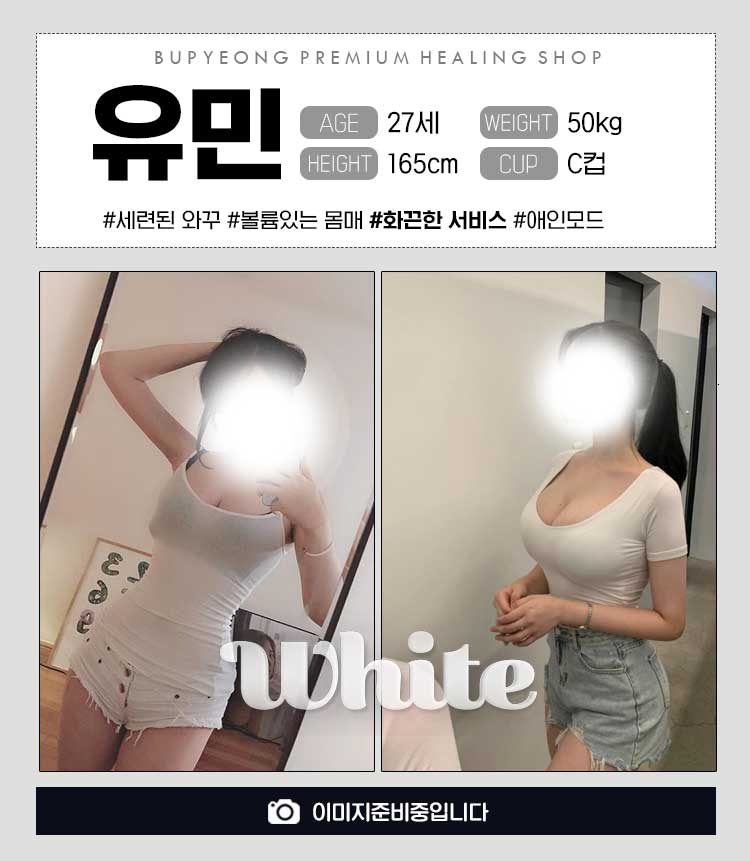 유민.jpg