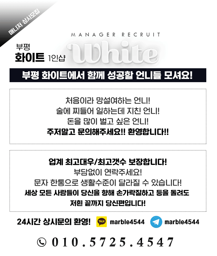 구인.gif