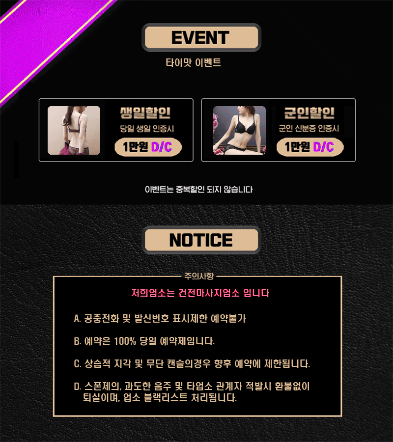 이벤트 수정.gif