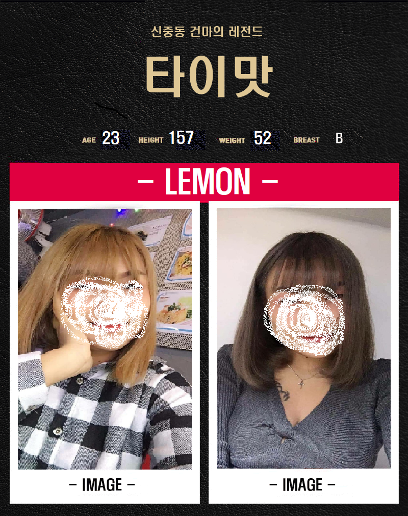 LEMON.png