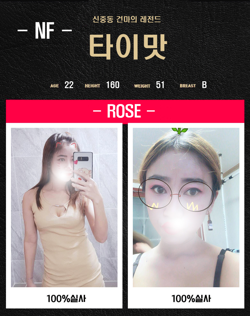프로필-로즈-1.jpg