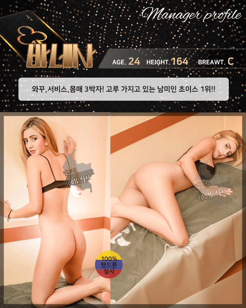 바네사.gif