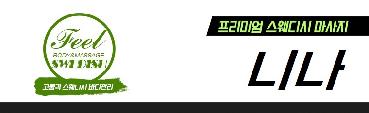 니나2.jpg