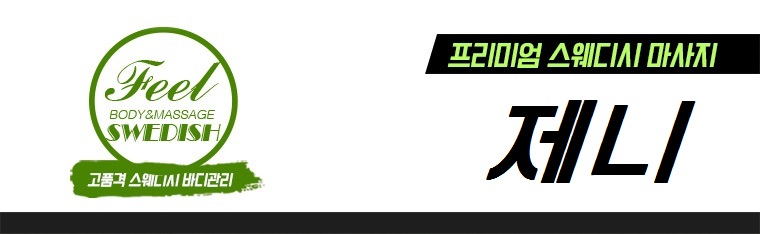 제니2.jpg