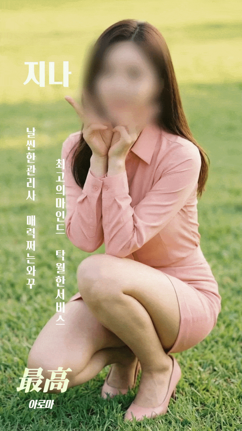 개딸지나.gif