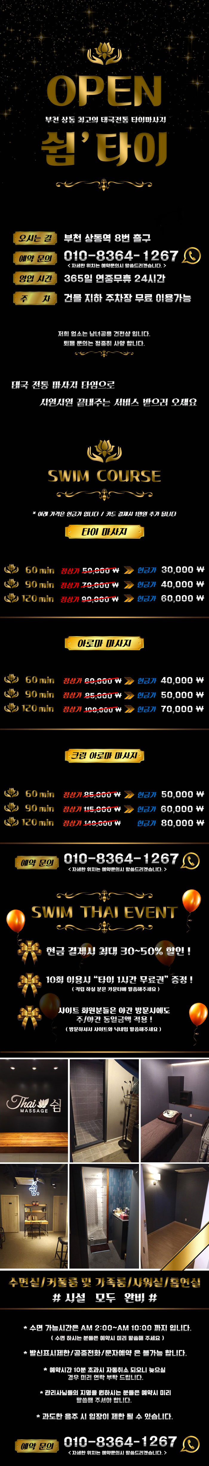 뉴타이.jpg