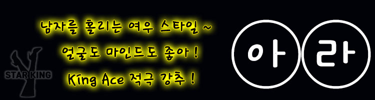아라1.jpg