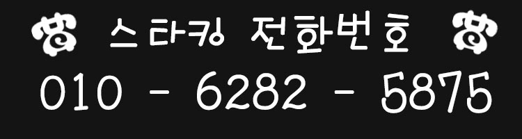 전화번호.gif