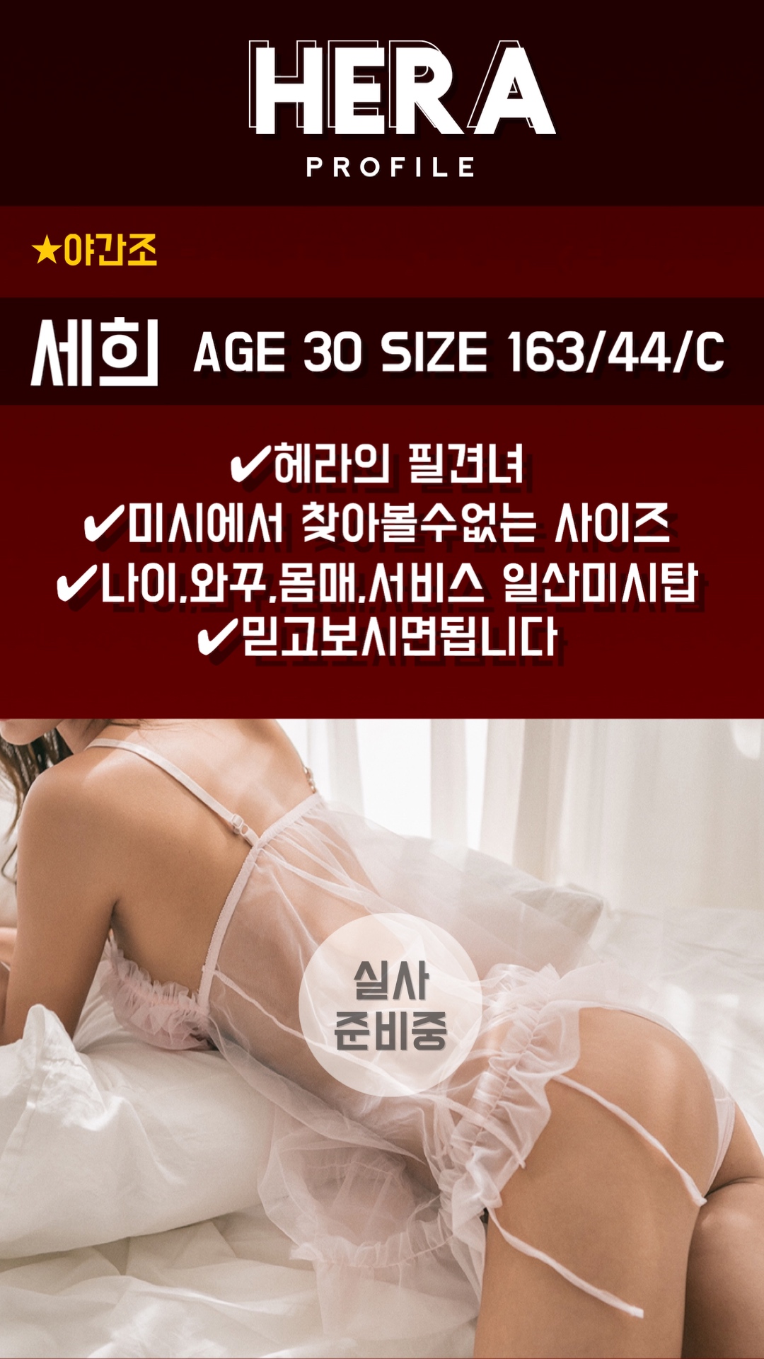 세희.jpg