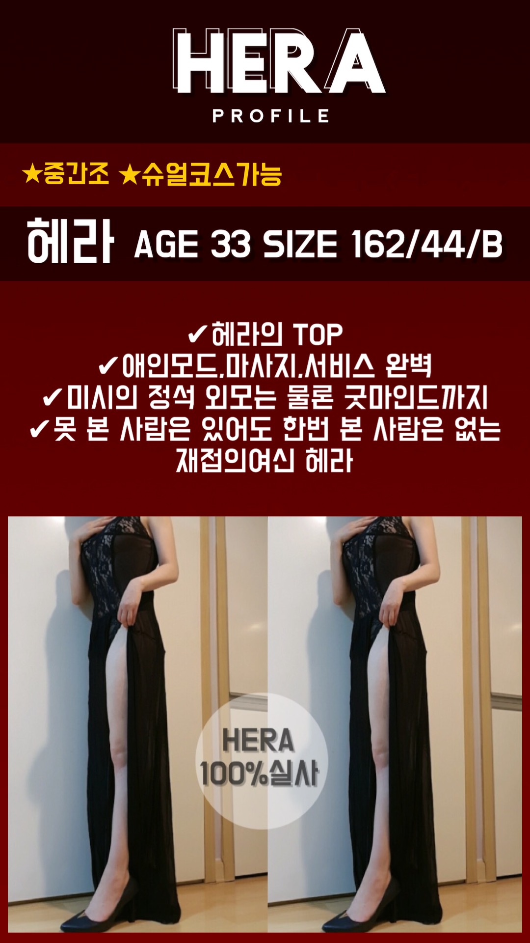 헤라.jpg