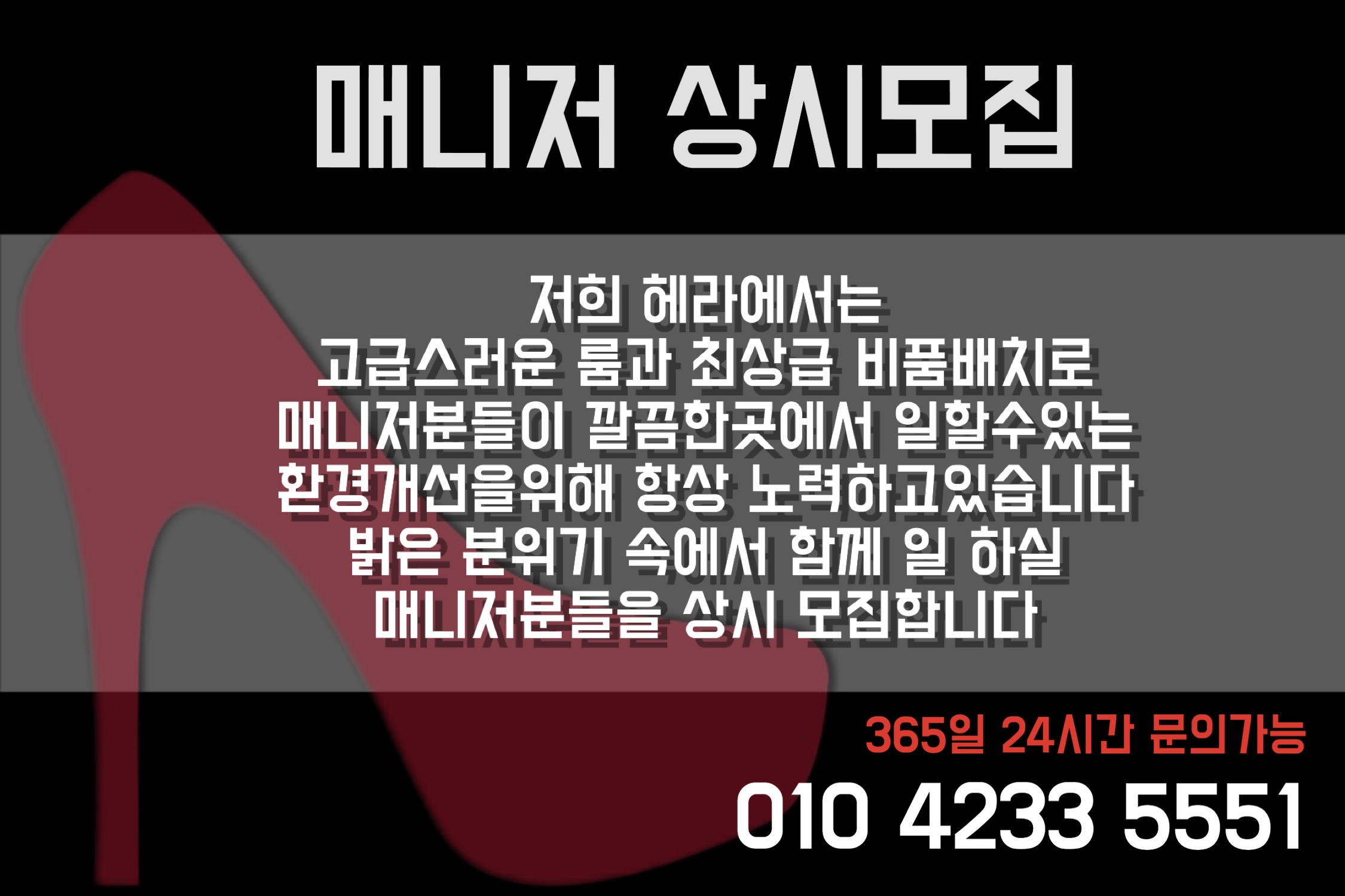 구인.jpeg