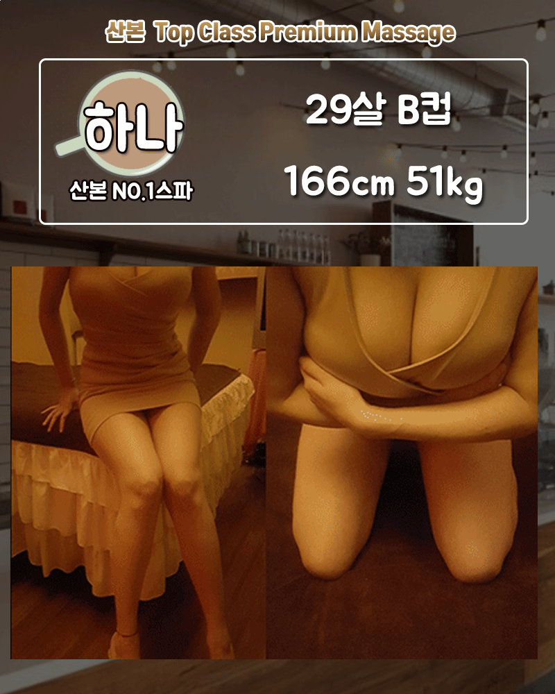 하나프로필.gif