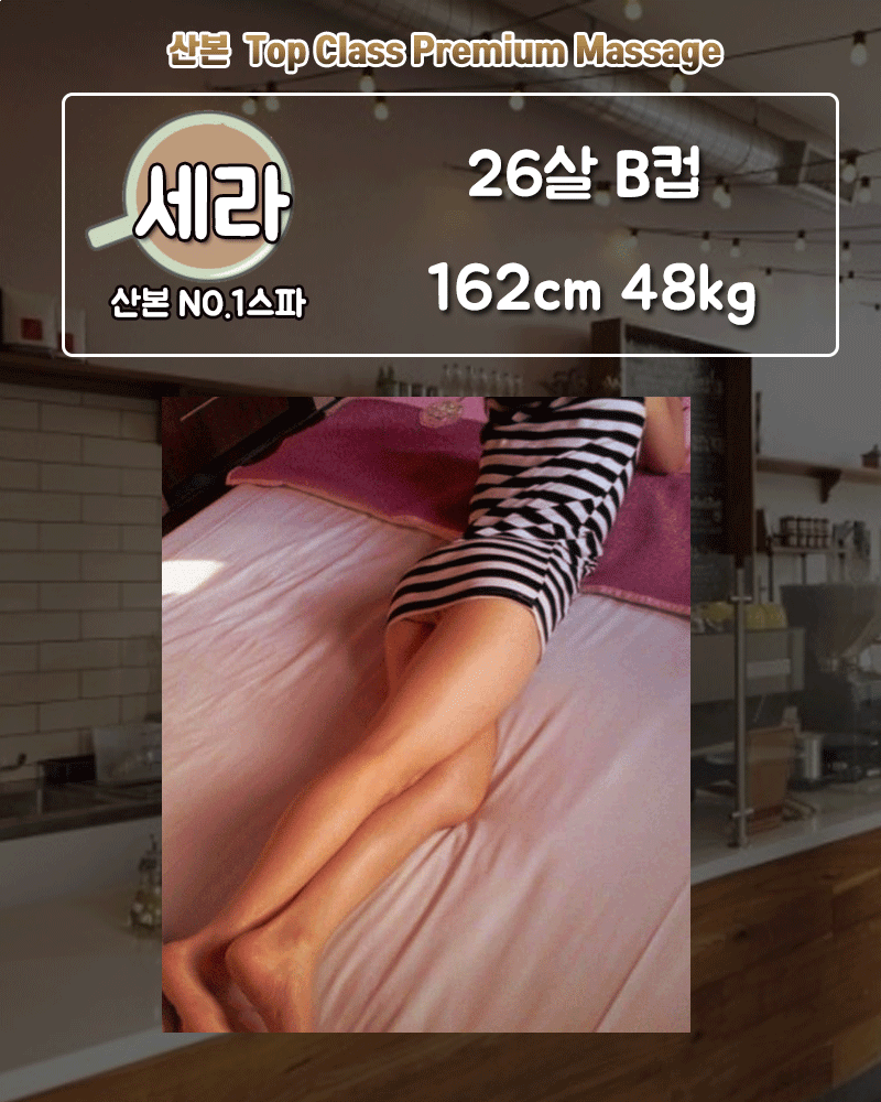 세라프로필.gif