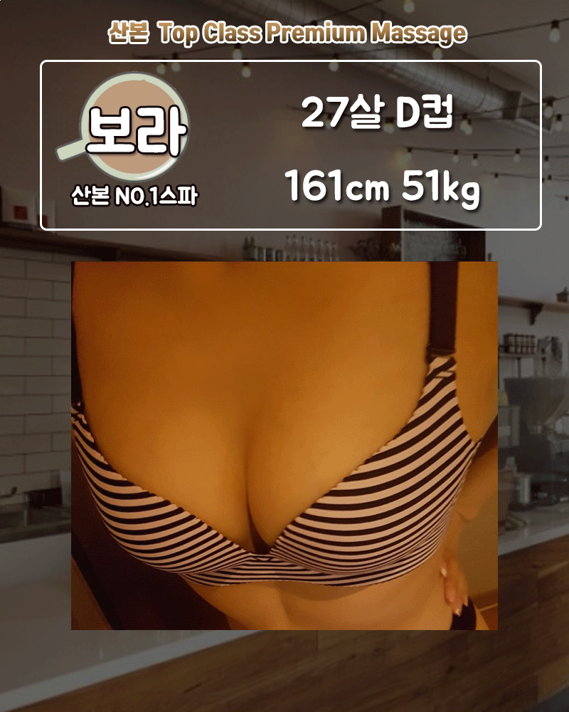 보라프로필.gif
