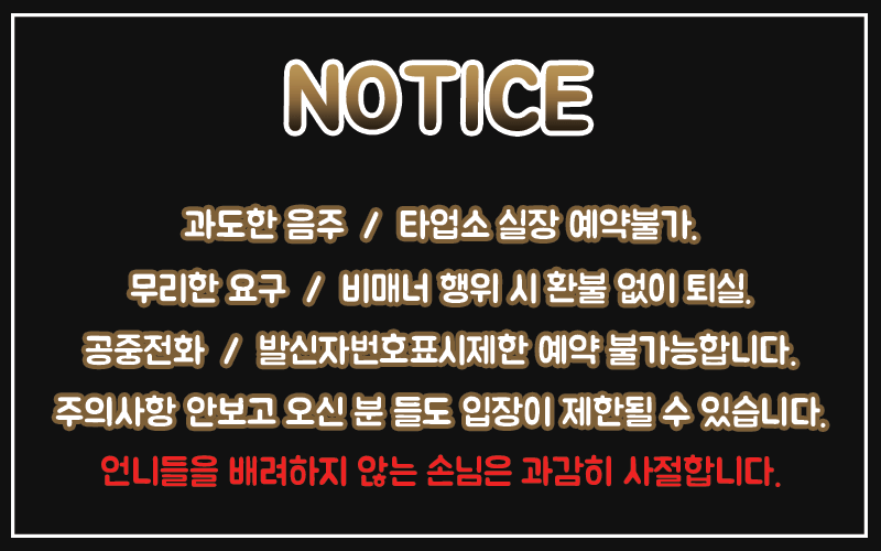 notice.gif