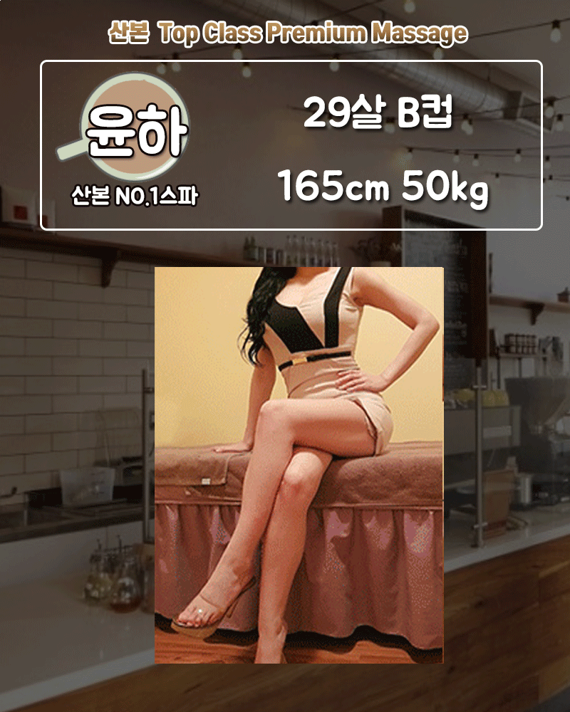 윤하프로필.gif