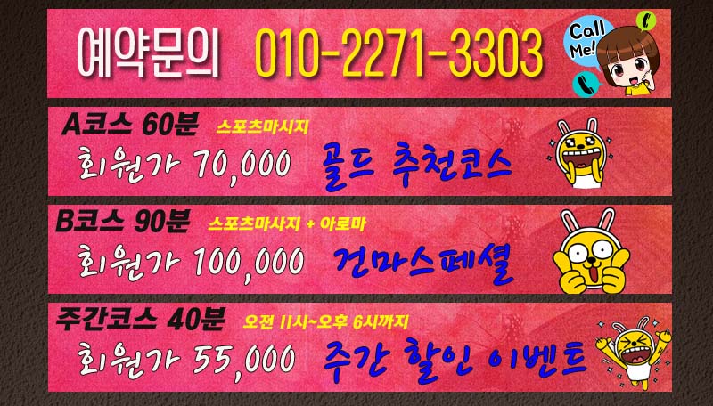 골드스케줄2 2복사.jpg