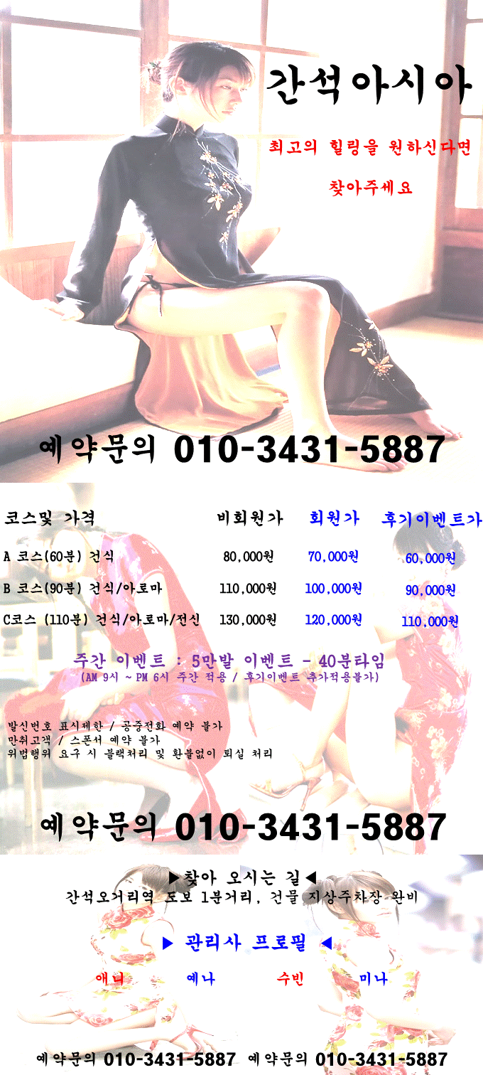 아시아(181230).gif