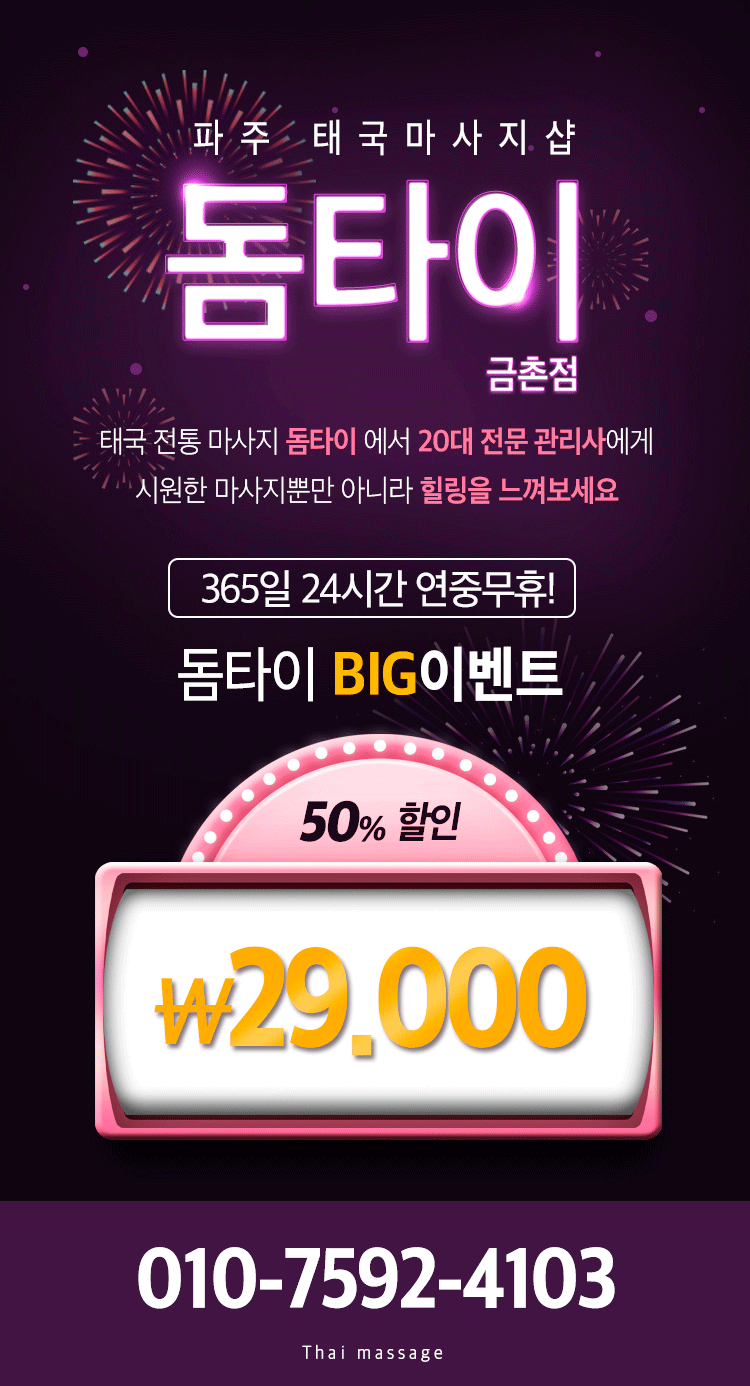 돔.gif