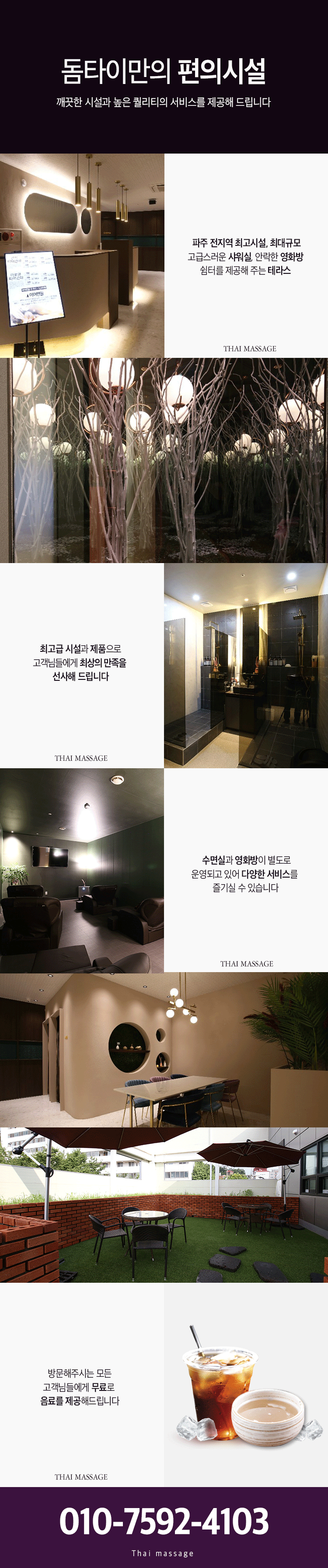 돔3.gif