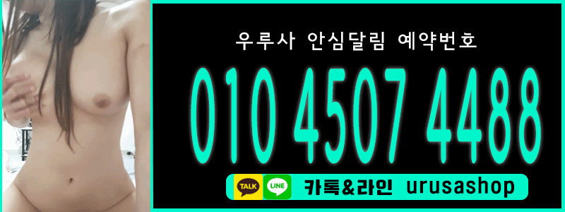 4전화번호-11.gif