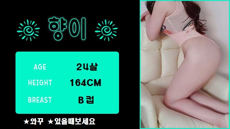 10매니저향이(수정!).jpg