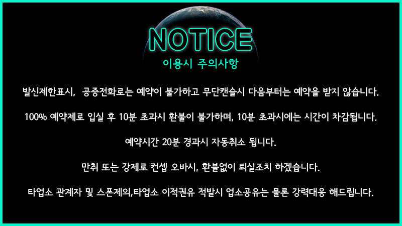 6주의사항.jpg