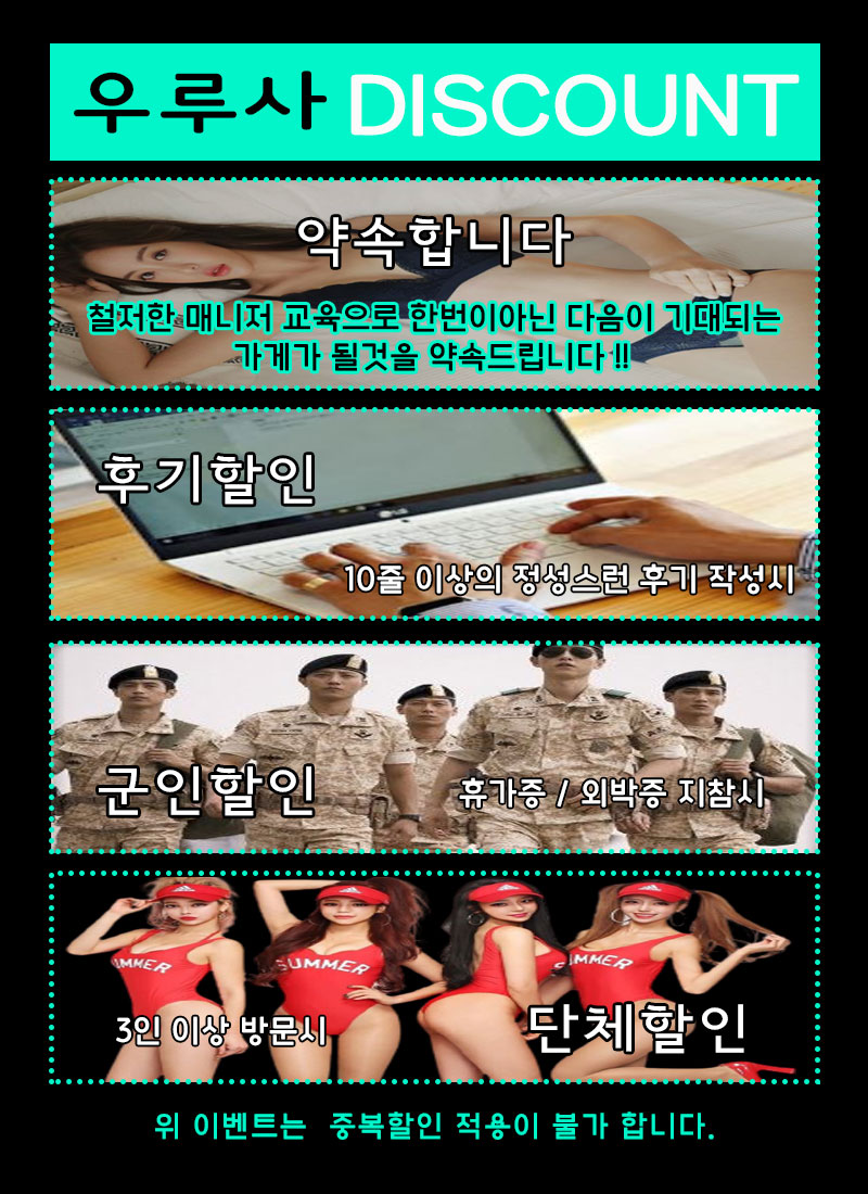 5할인이벤트.jpg