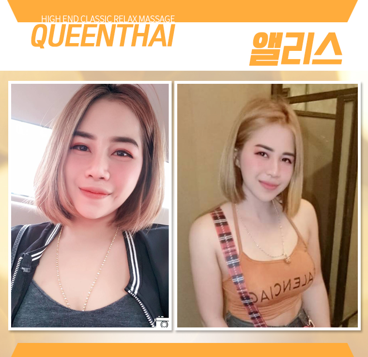 queen-profile-alice.jpg