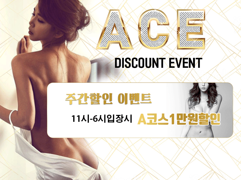 sub1A코스만원할인.gif