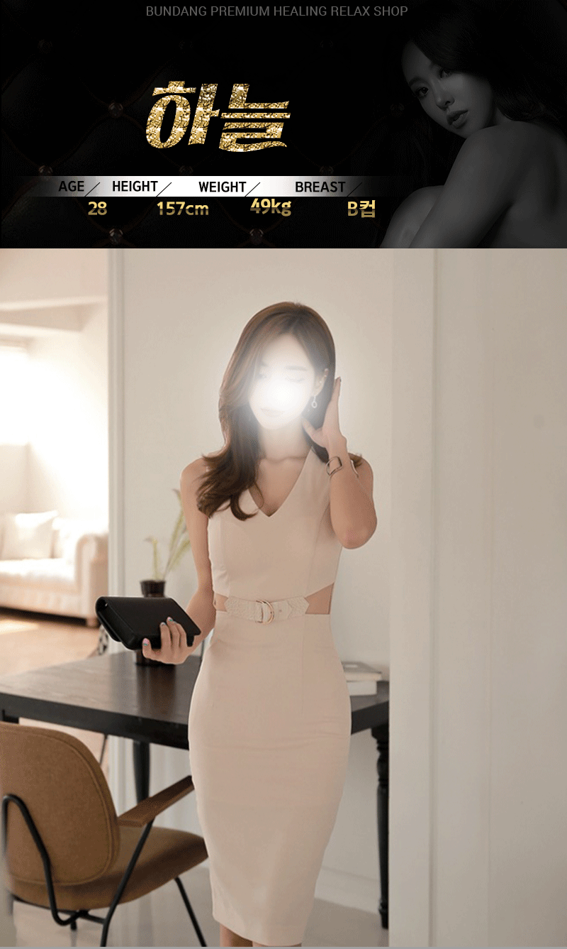수빈.gif
