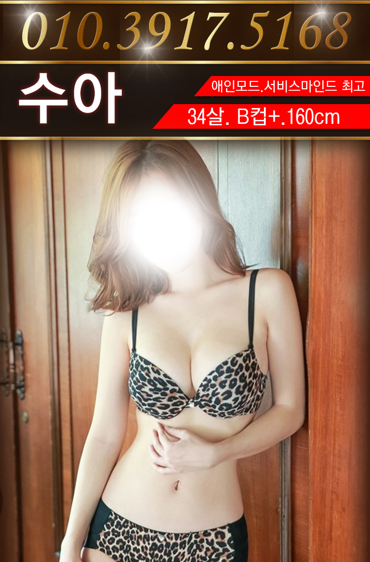 수아.jpg