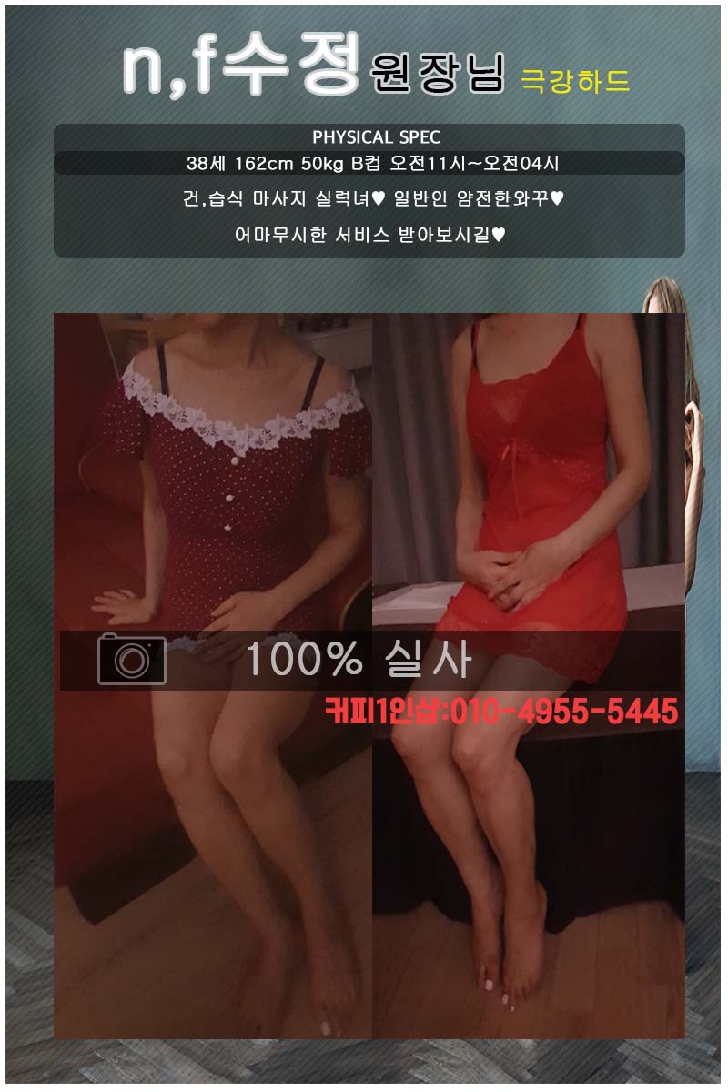 수정원본.jpg