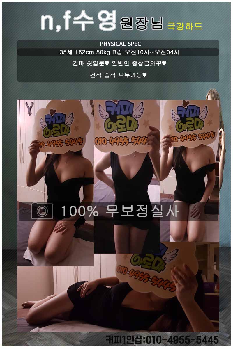 수영원본.jpg