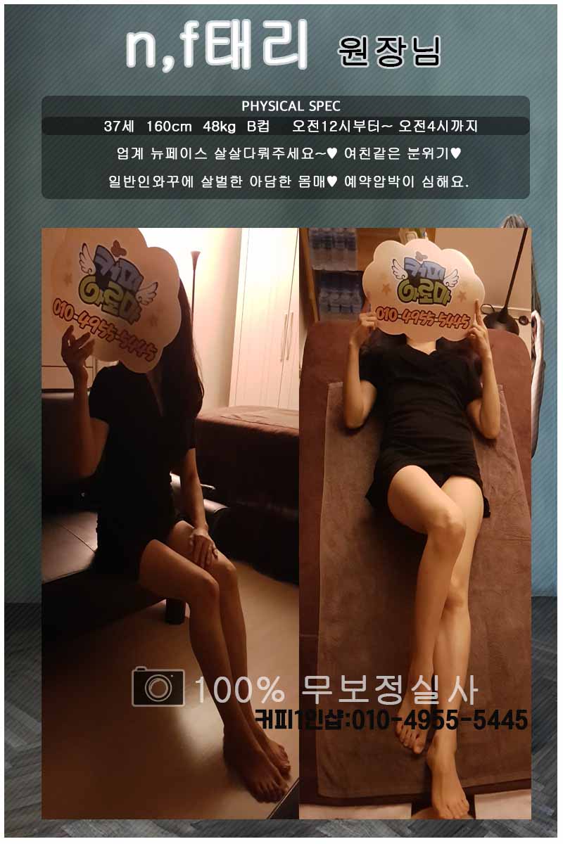 태리원본.jpg