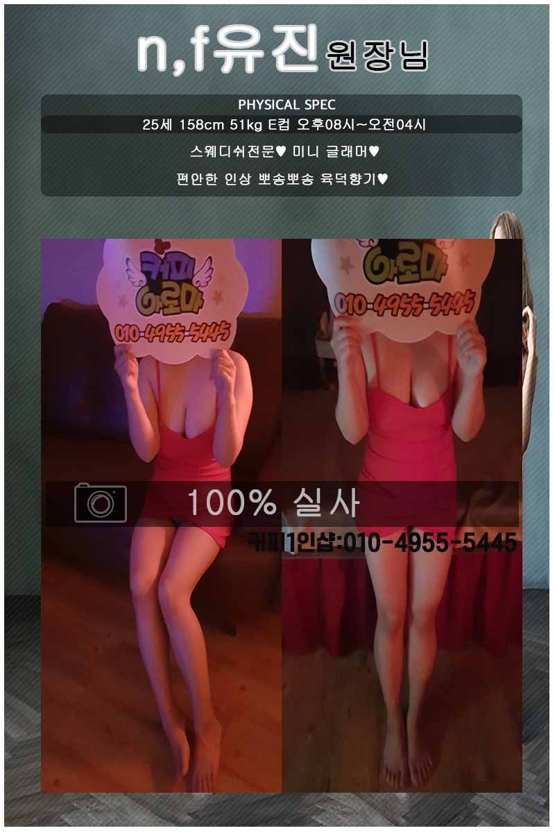 유진원본.jpg