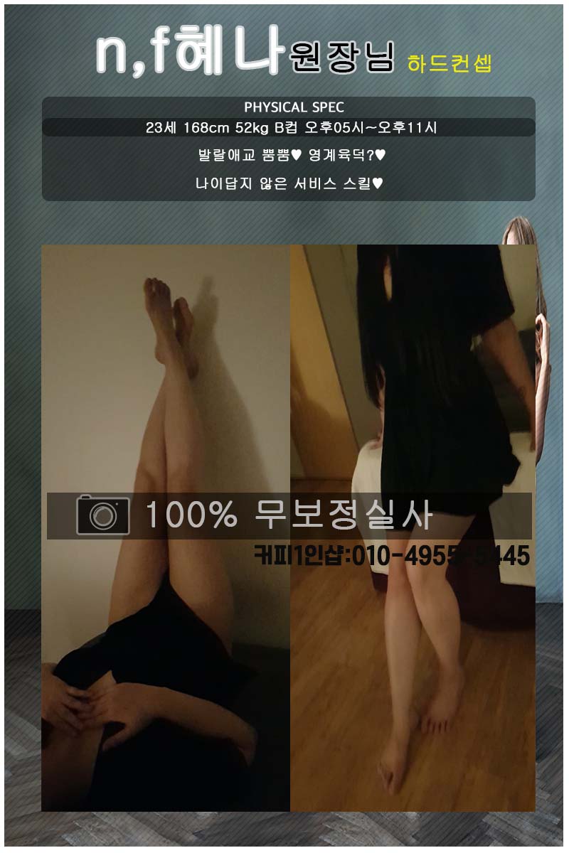 혜나원본.jpg
