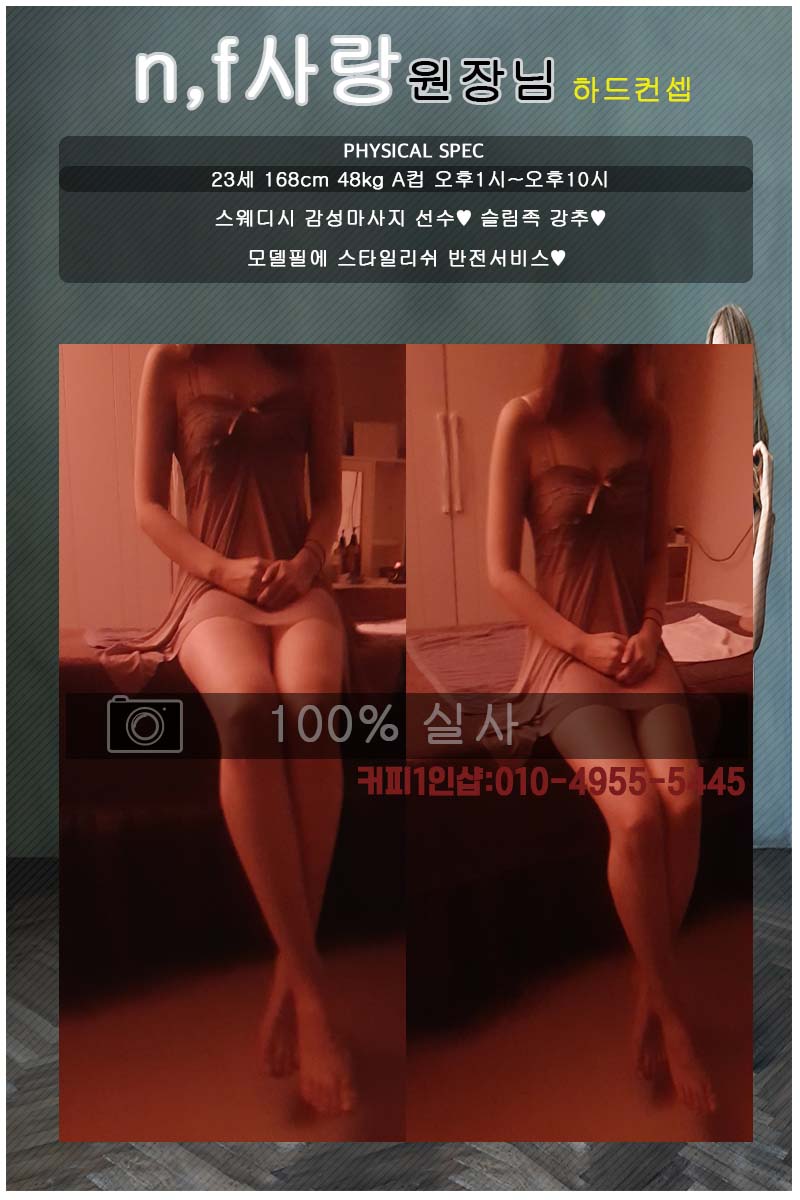 사랑원본.jpg