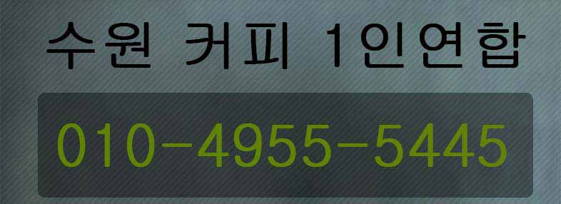 전번복사.jpg